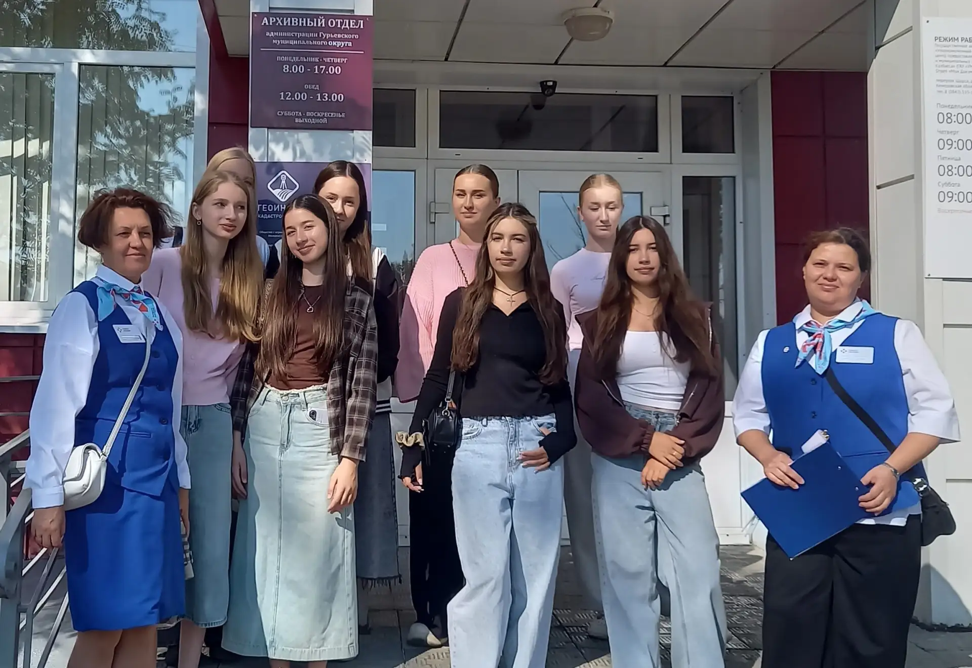 Рубрика #Молодежь_в_деле