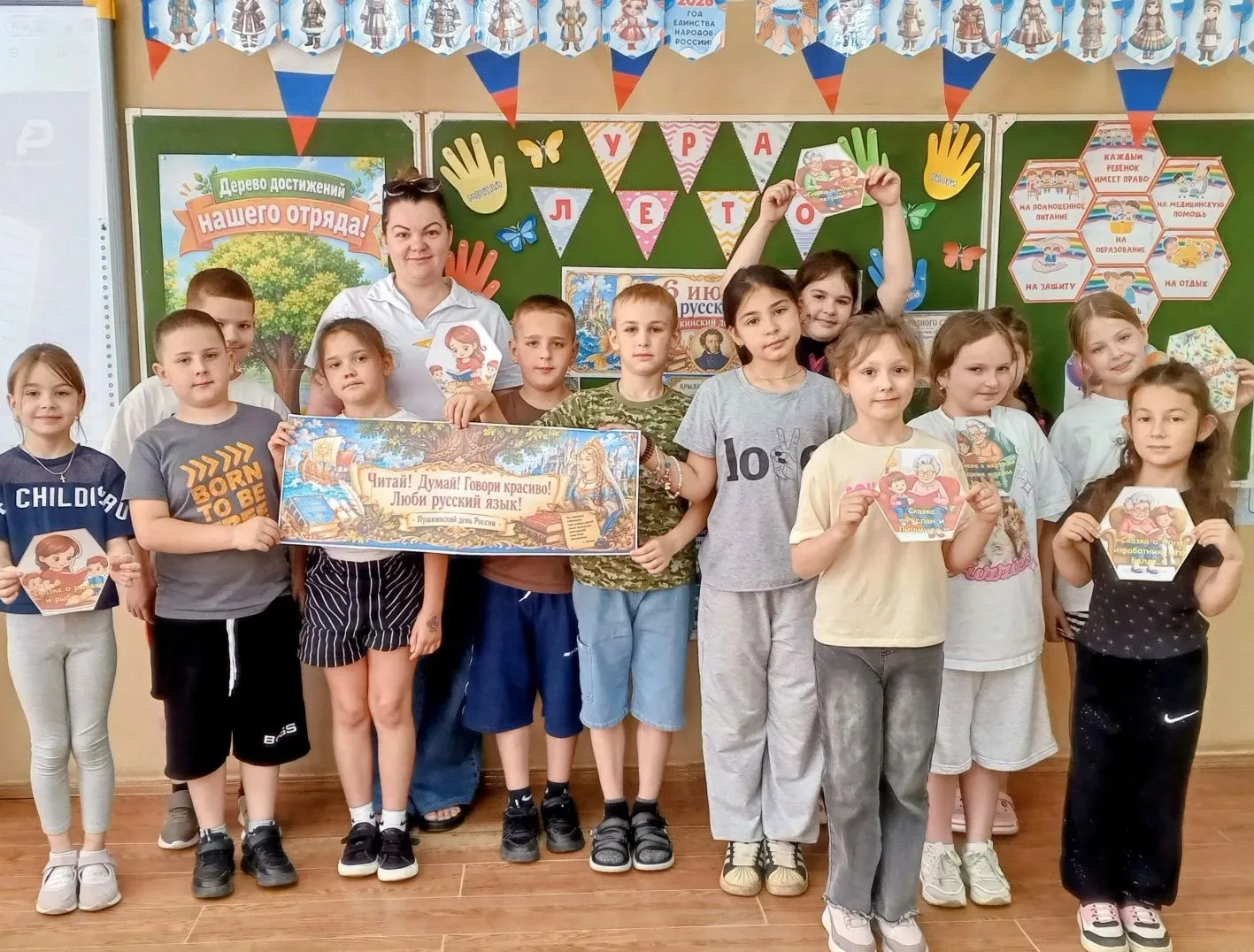 Великий и могучий: празднуем День русского языка 🇷🇺