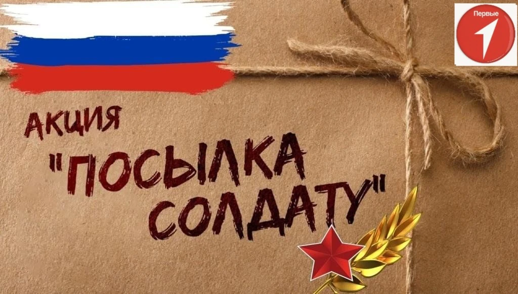 Уважаемые педагоги, родители и воспитанники нашего детского сада ! 
Просим Вас принять участие в сбо