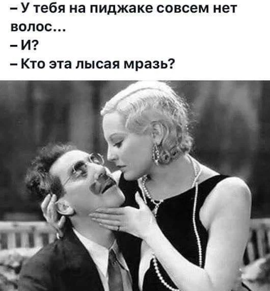 Я девочка, мне можно!
