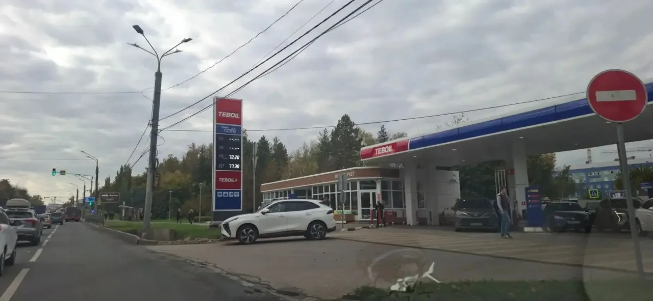 Тебоил Гагарина
