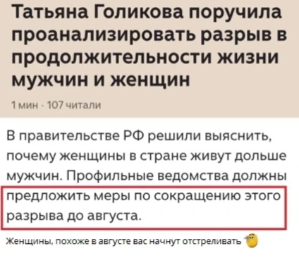 И смех и грех...😂😊