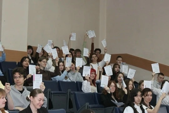 Итоги XXVI Всероссийской студенческой научно-практической конференции 🎓