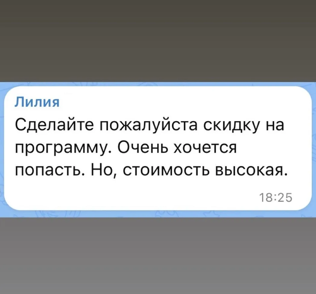 Очень много подобных сообщений в комментариях и поддержке🙌