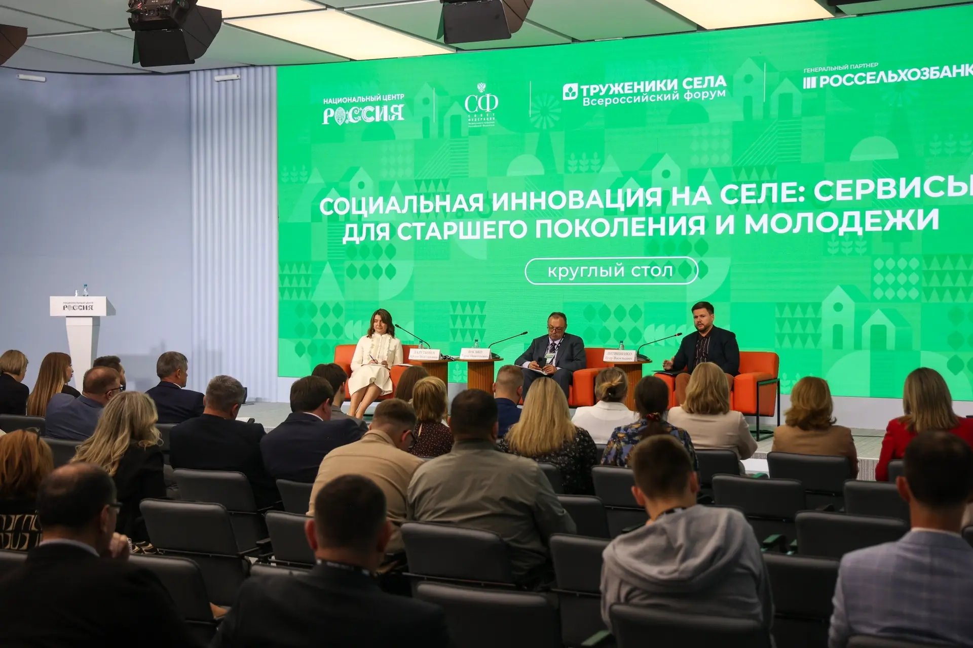 🌿 Всероссийский проект «Я в Агро»: открываем возможности для агромолодёжи! 

В рамках третьего Фору