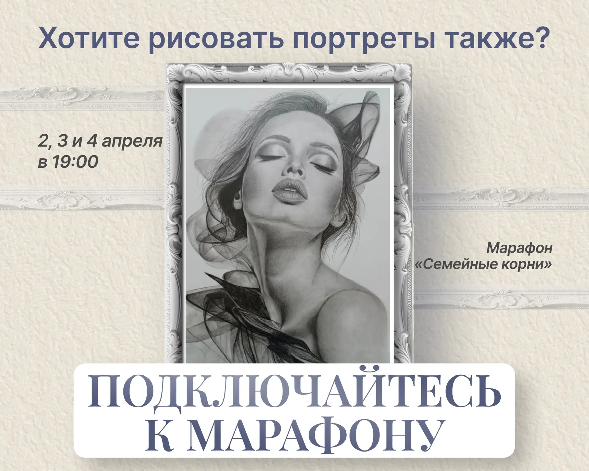 Вот это уровень мастерства...  Через 5 дней в 19:00 Мск старт марафона, где вы:  😱Научитесь самостоя