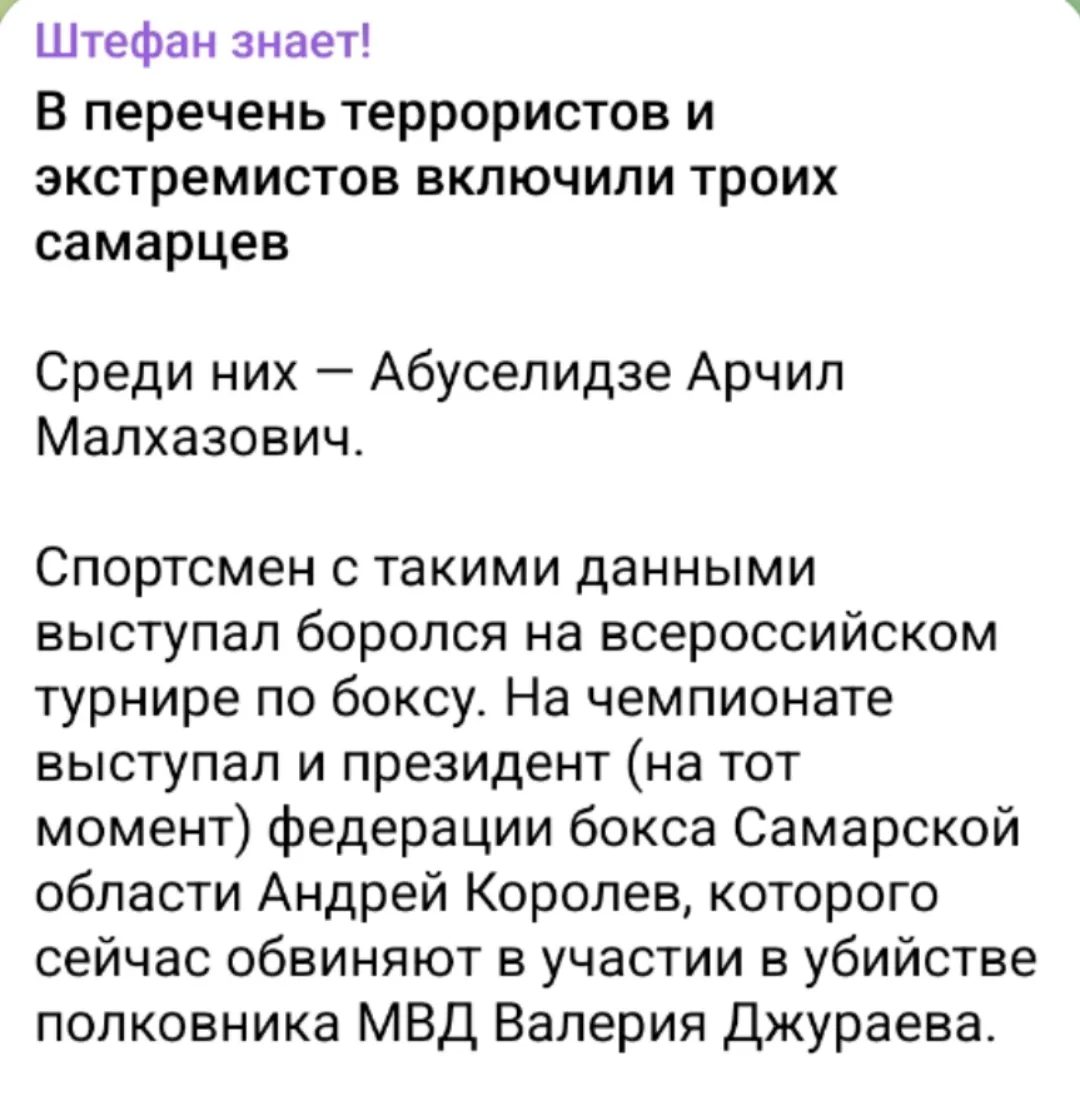 Всё таки корректнее фраза: вручал награды и выступал перед журналистами (мы про Андрея Королева)