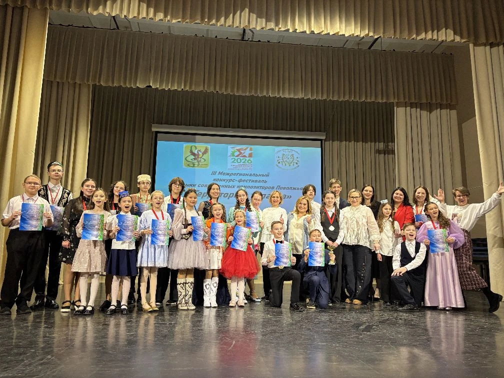 🎶 "Территория таланта" — 2026! Одиннадцать лет в ритме современности!