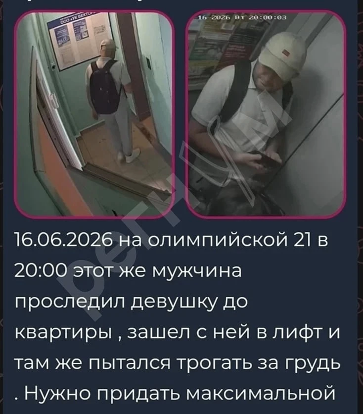 Неизвестный домогался подростка в лифте многоэтажного дома в Тюмени