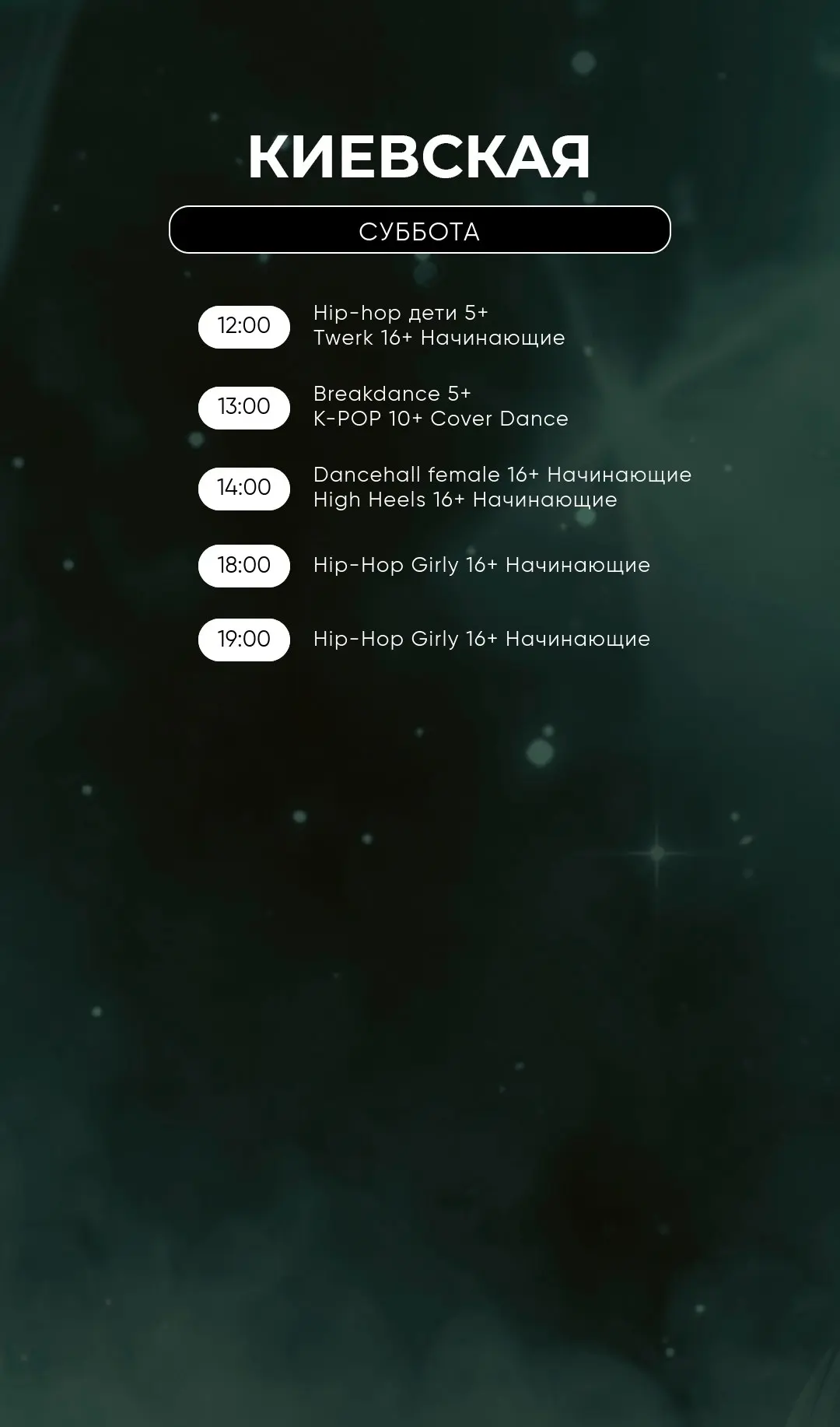 Запись через приложение Nemeria 📲