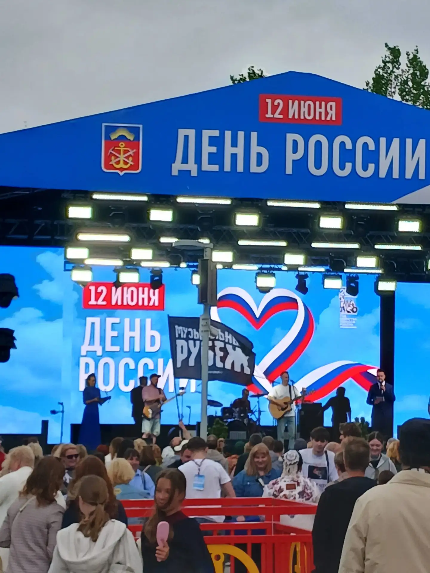 12 июня 2026 года Мурманск ярко и масштабно отметил День России.
Центром праздничных событий стали п