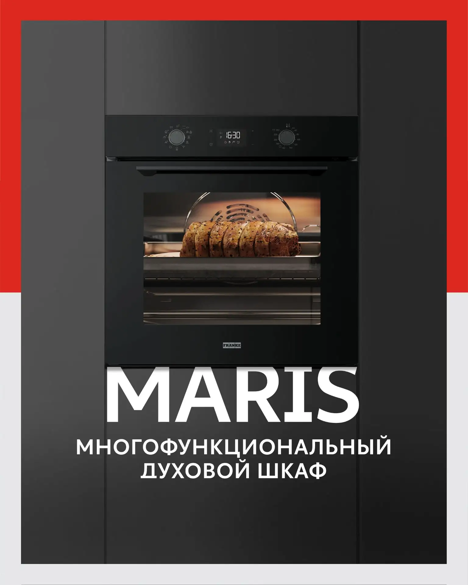 Многофункциональность — один из главных трендов современной кухни. И Franke уже давно р...