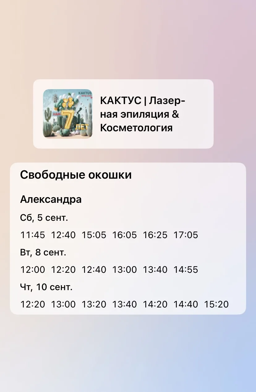📍Ждём вас по адресу: г. Югорск, ул. Титова 30, офис 4 📲 Запись по телефону: +7 922 41...