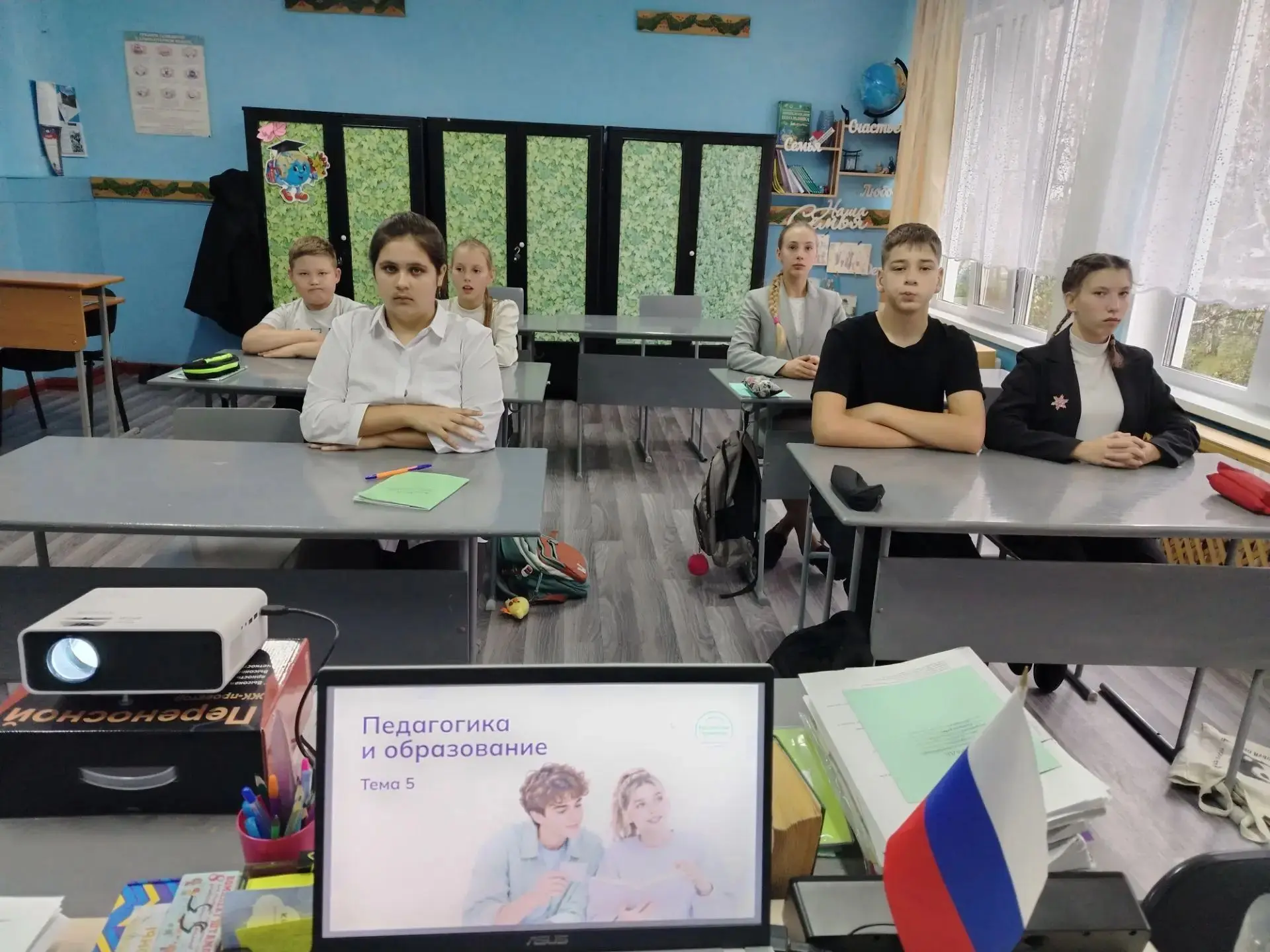 🎓 Профориентационное занятие «Россия — мои горизонты»: заглянули в мир педагогики 🎓