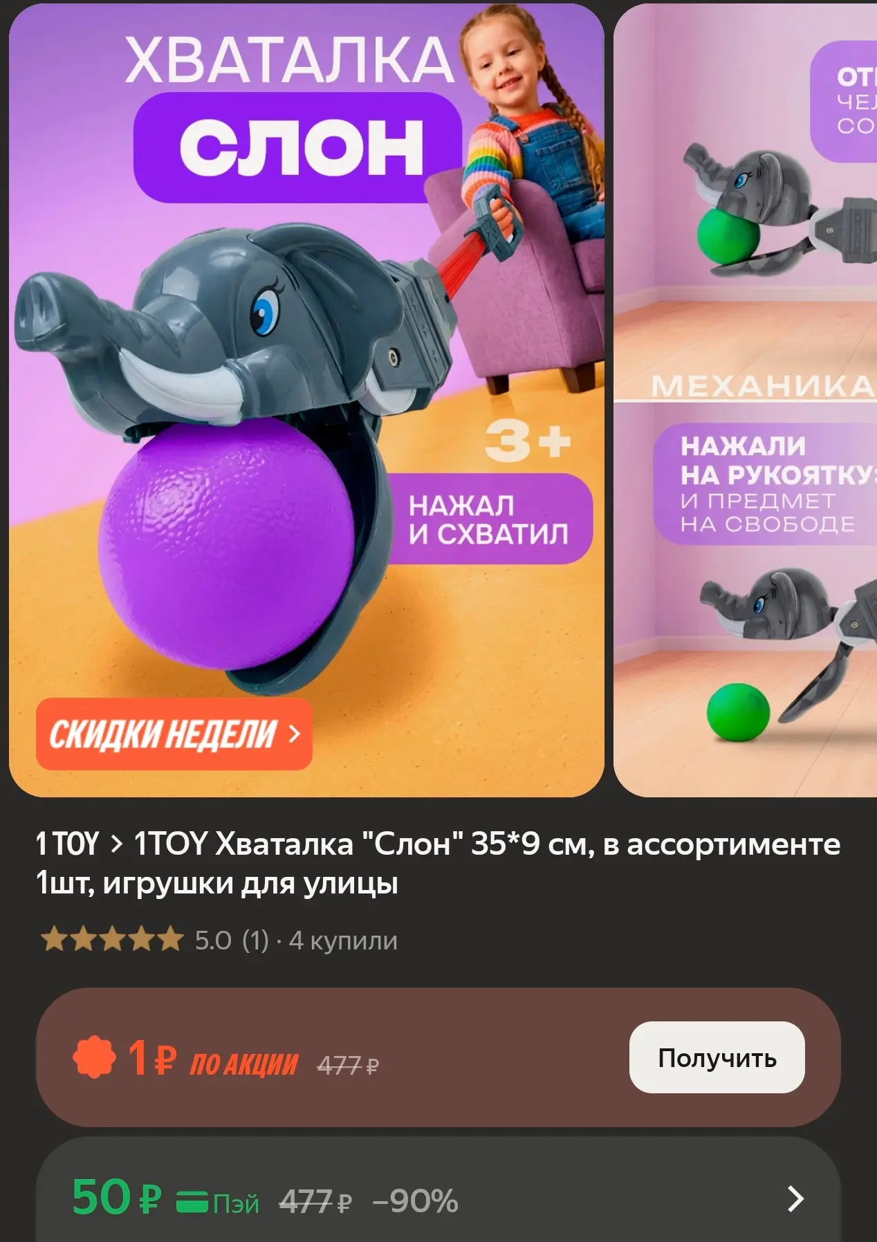 https://market.yandex.ru/cc/BFG7YD?erid=5jtCeReNx12oak2rUennZ3C