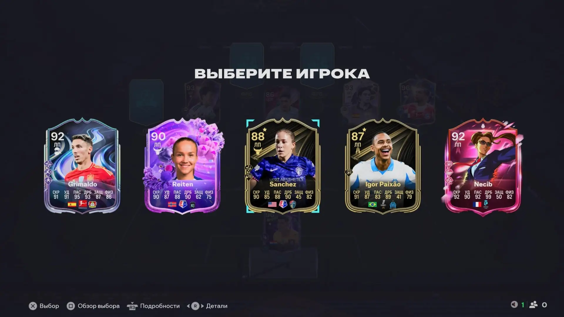 Полезное для тех, кто все еще играет 😁