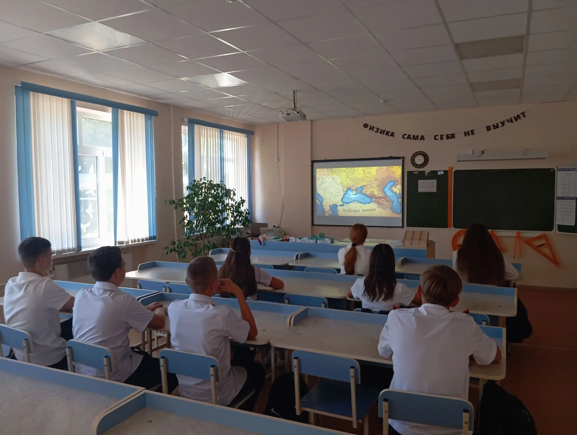 Занятие "Разговоры о важном" по теме  "Николай Иванович Путилов" прошло в 7б классе 07....