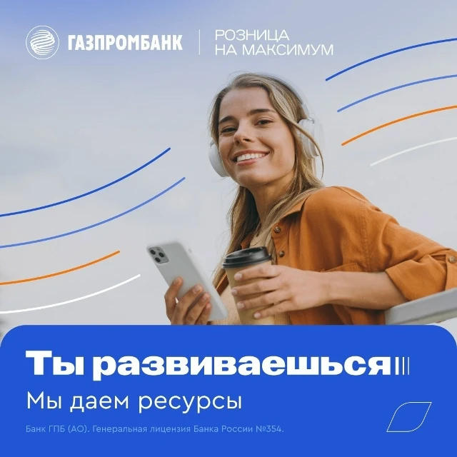 Розница на максимум! Программа обучения с официальным трудоустройством в команде розничного бизнеса 