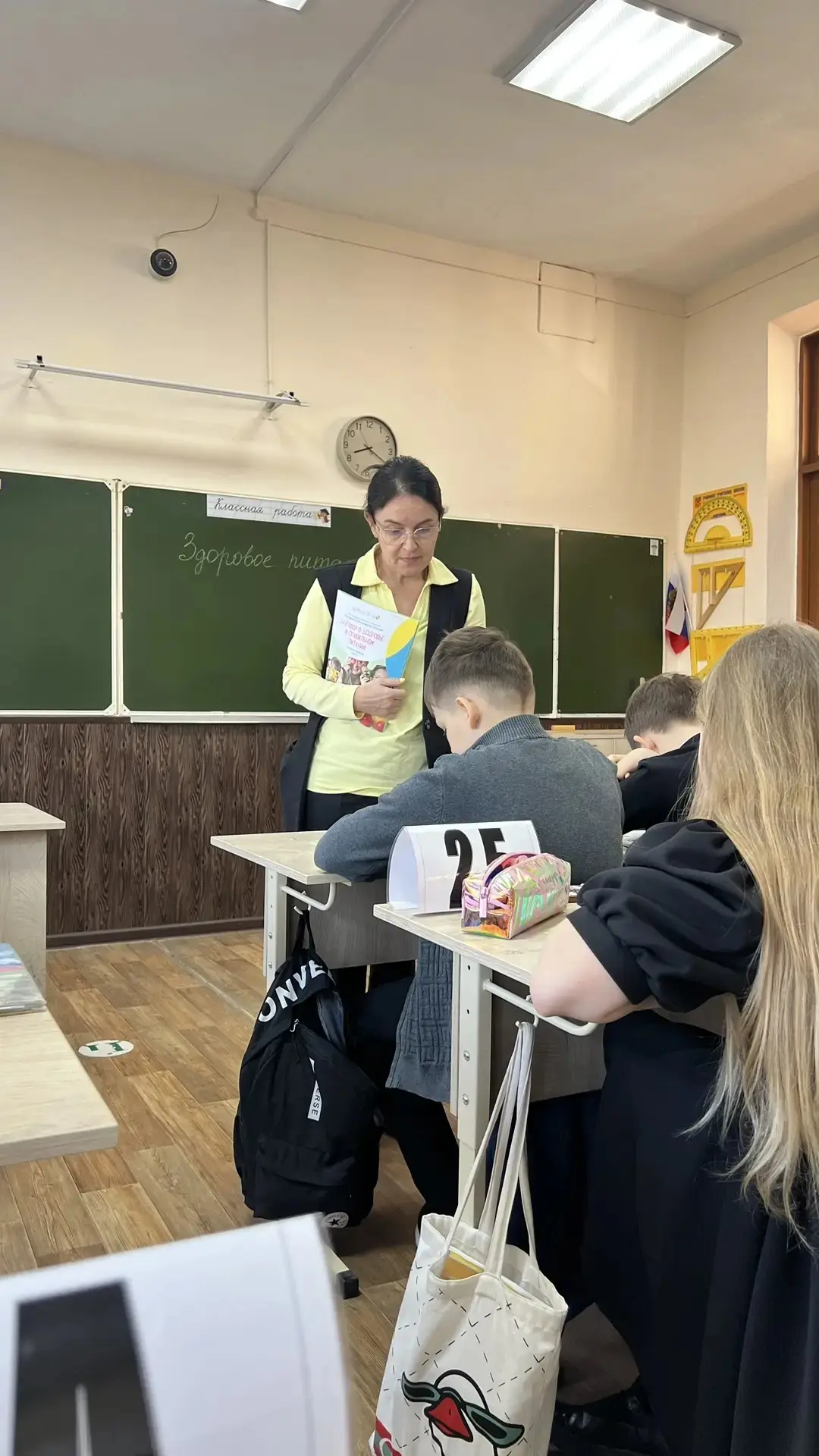 🍎 Урок здорового питания: «Ты — то, что ты ешь!» 🥦  В  5 г классе прошёл увлекательный и познаватель