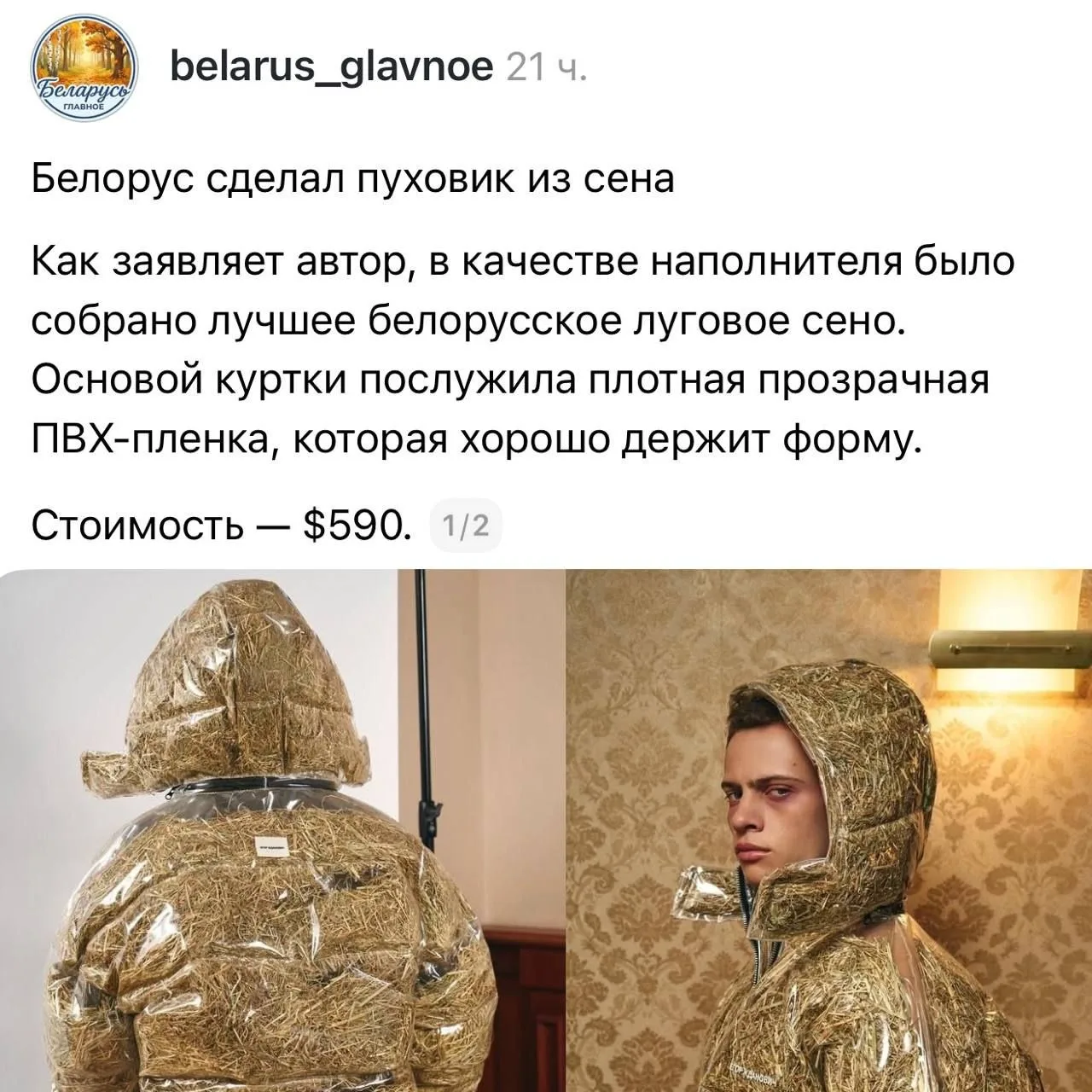 Неплохая идея😊