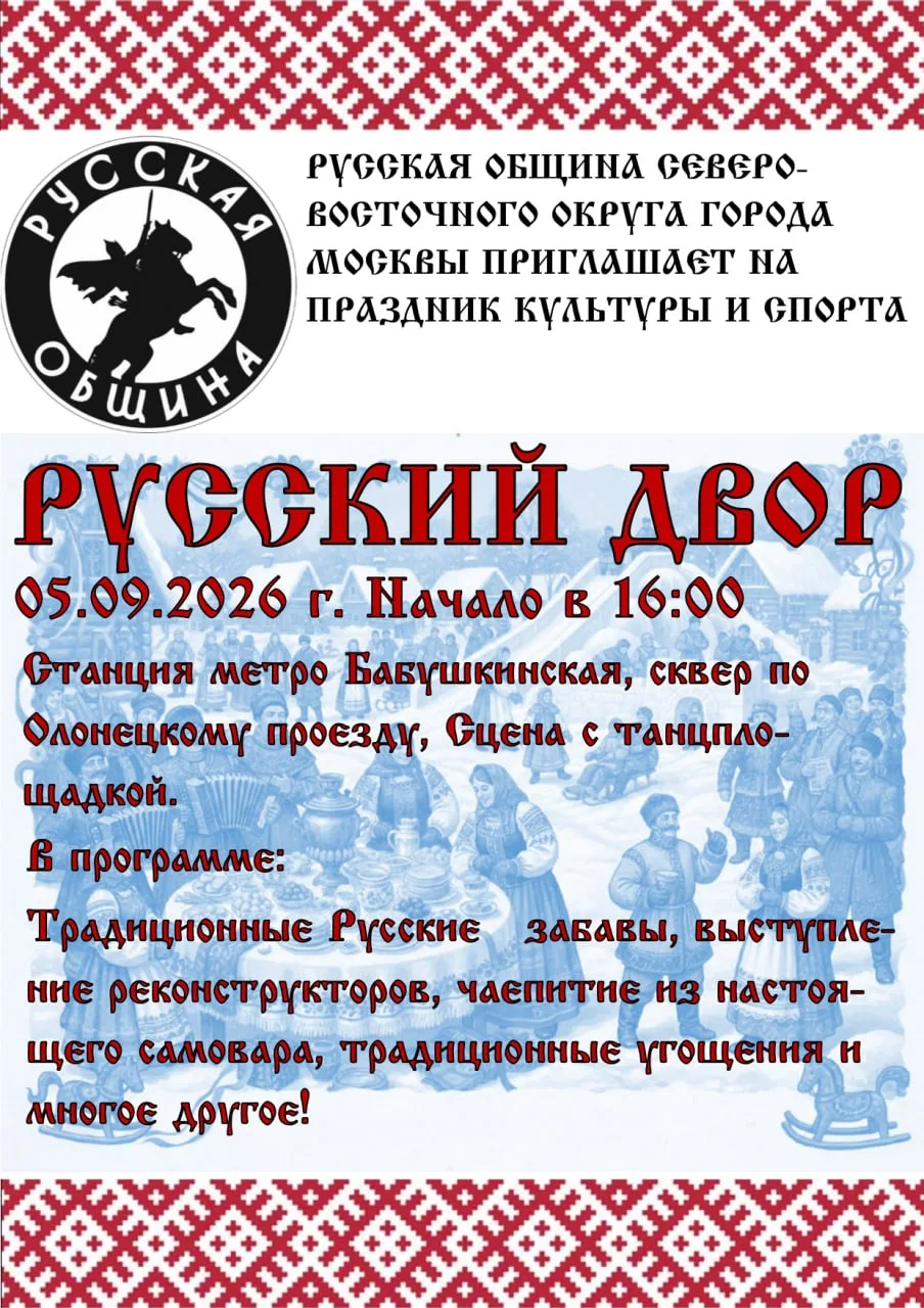 Дорогие братья и сестры!