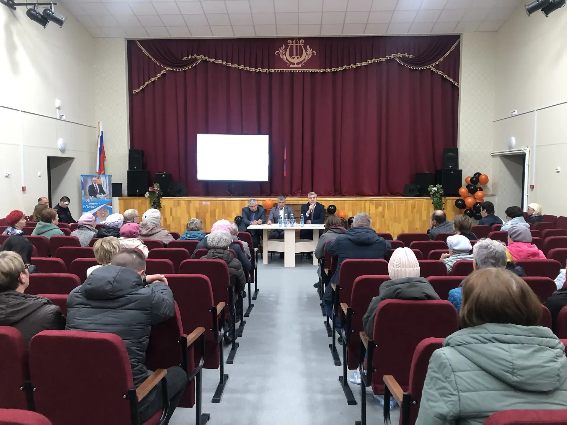 Глава Черепановского района, секретарь местного отделения партии «Единая Россия» С. Н. Овсянников и 