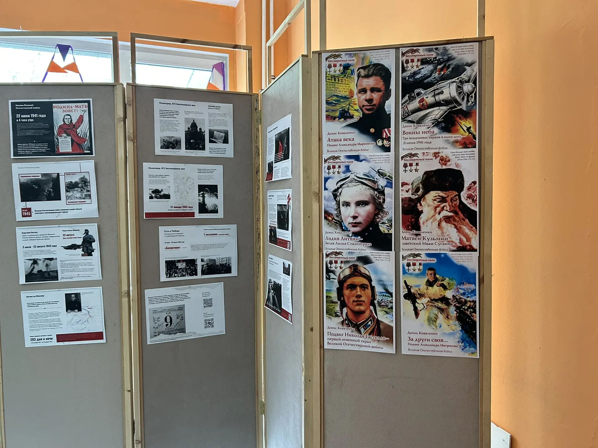 Выставка «Победа одна на всех» для школ всего мира!   Центр международного сотрудничества подготовил