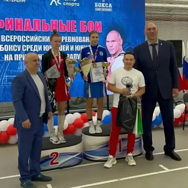 🥇 Арина — чемпионка России! 🥇С 24 по 30 августа в Санкт-Петербурге прошёл II Всеросси...
