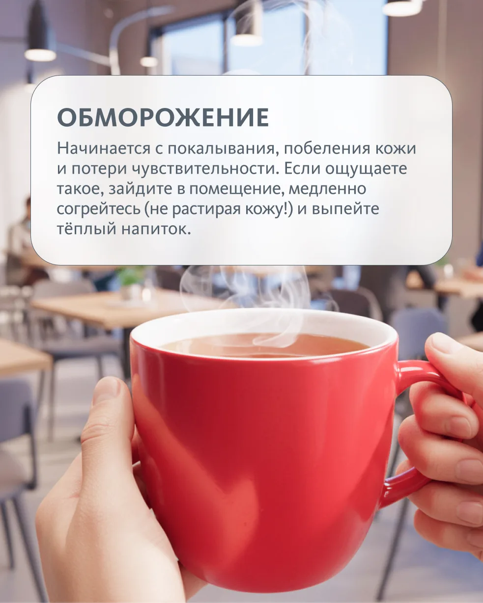 Базовая осторожность в повседневной жизни, увы, не всегда спасает от непредвиденных ситуаций. Особен