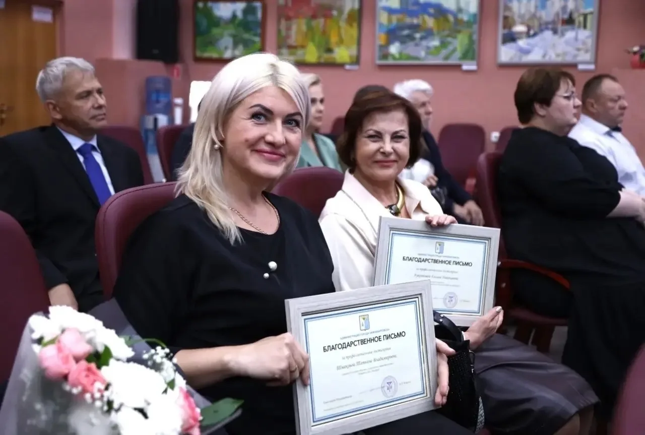 💫 Поздравляю с Днем работника торговли! 🎉🎈