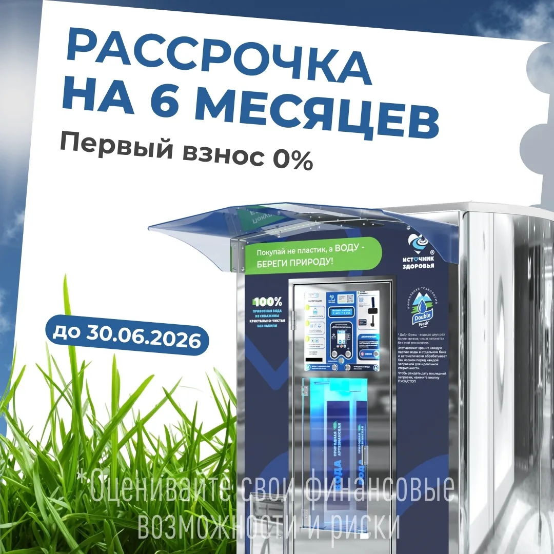 ☀ Лето — лучшее время, чтобы запускать точку, а не откладывать решение