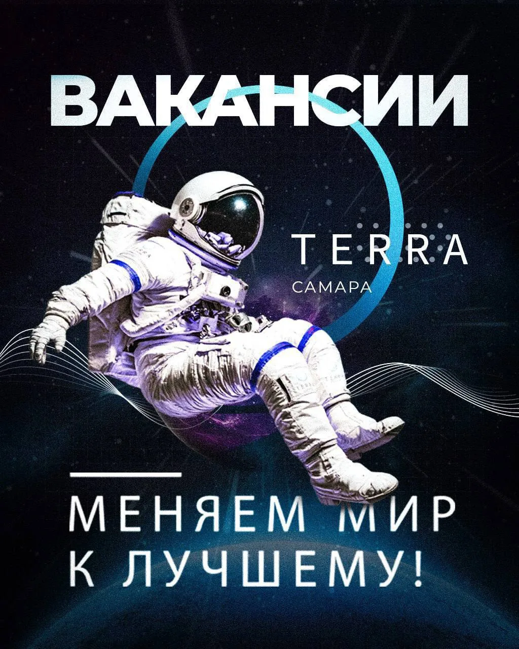 Новые вакансии❗️