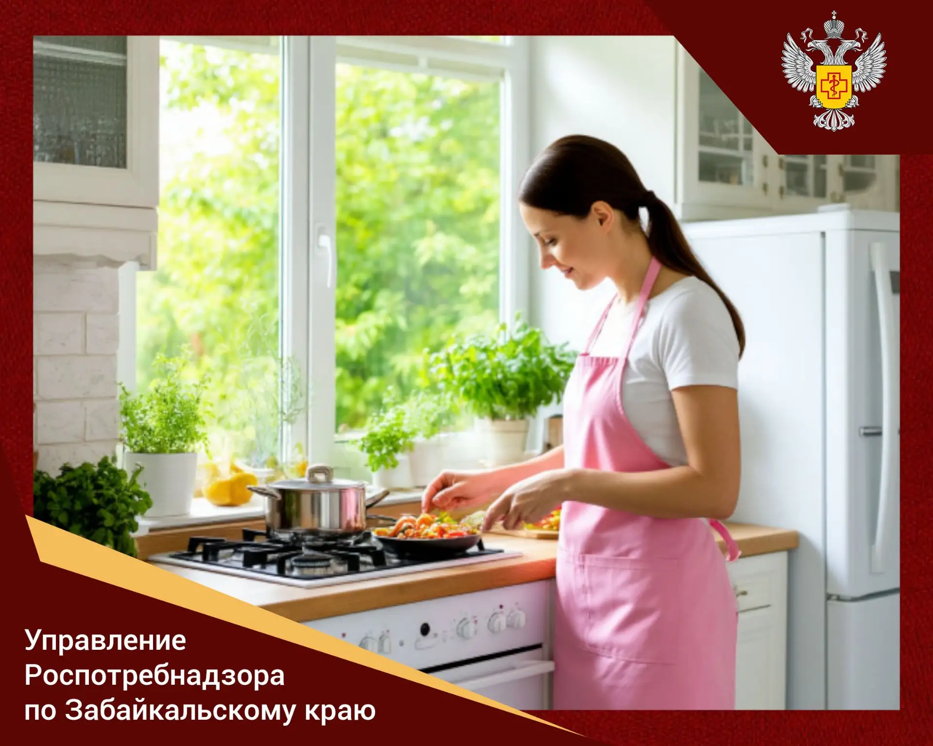 ⚡️ Лето без отравлений: как безопасно хранить и готовить продукты