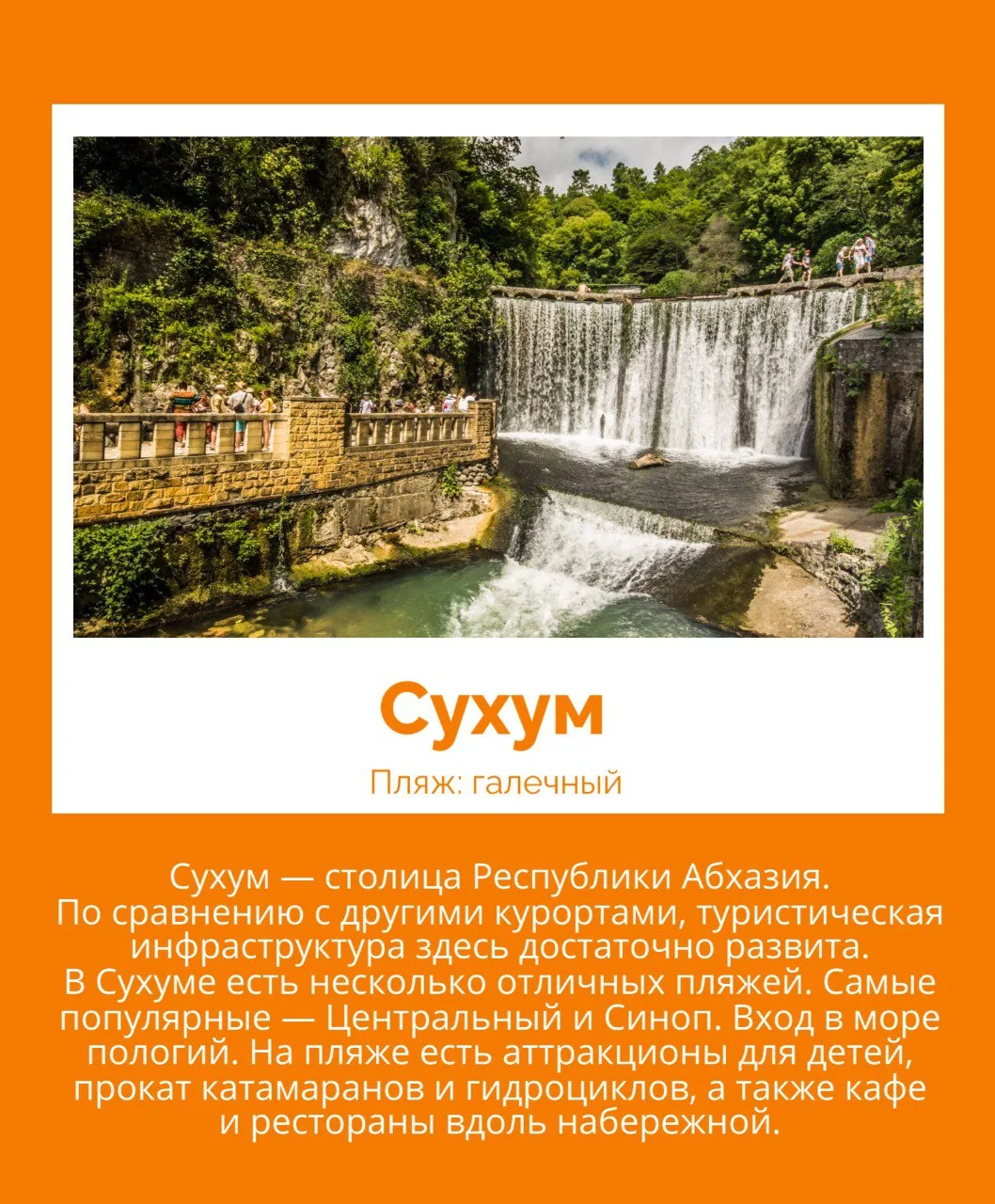 Ловим уходящее лето: куда полететь, если вы не успели отдохнуть? 🌅