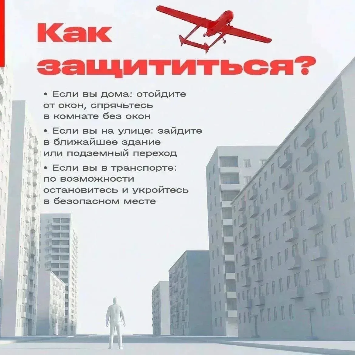 ⚡В Смоленской области отражена атака двух БПЛА  ◾️Над территорией области силами ПВО Министерства об