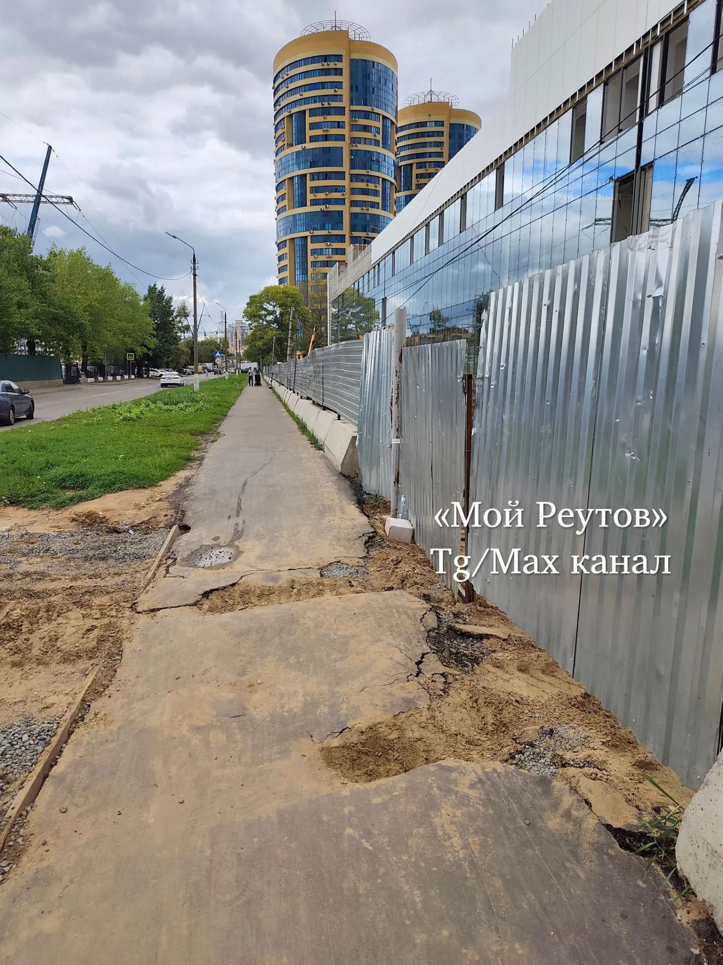 ‼️Здравствуйте! Просьба ликвидировать провалы в асфальте на въезде на стройку спортивно...