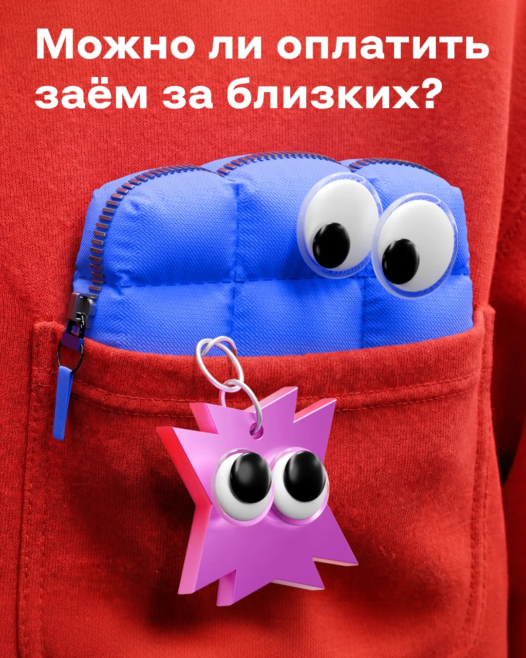 Платил не я, платил кто-то за меня 👀