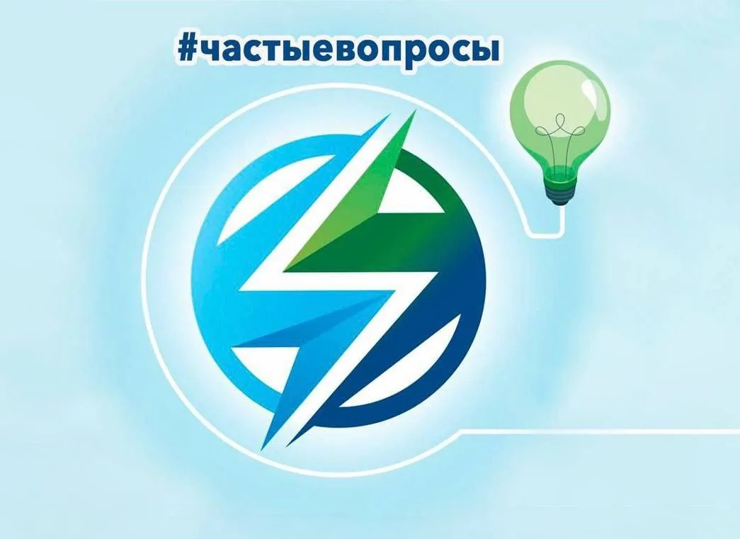 🔌 Как легко переоформить договор электроснабжения?