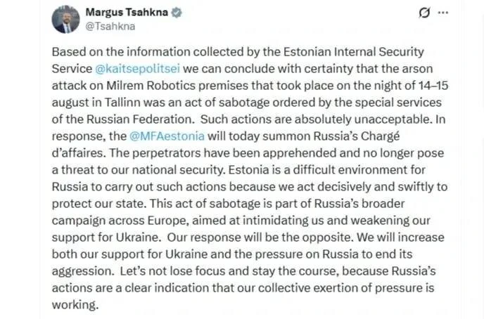 Глава МИД бывшей Эстонской ССР (так называемой «Эстонии») Маргус Цахкна грозно объявил,...