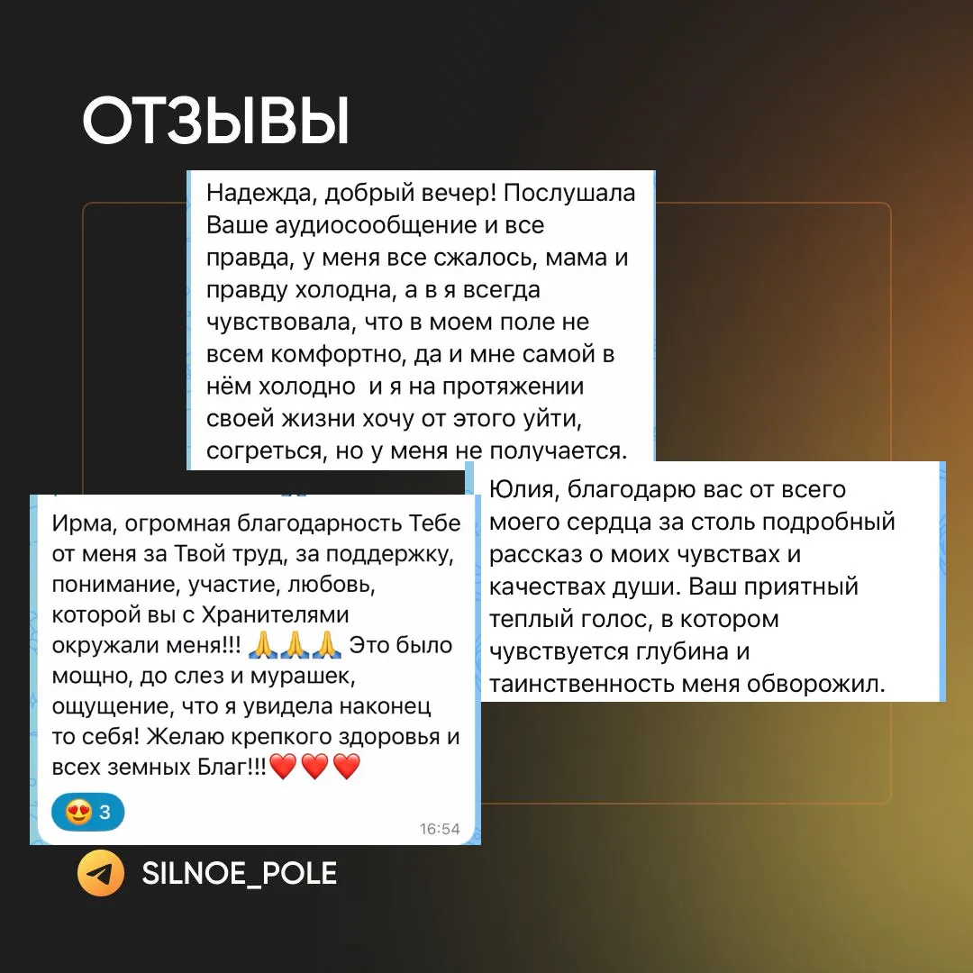Хроники Акаши – не место, куда ходят из состояния «ну-ка, что там у меня?».