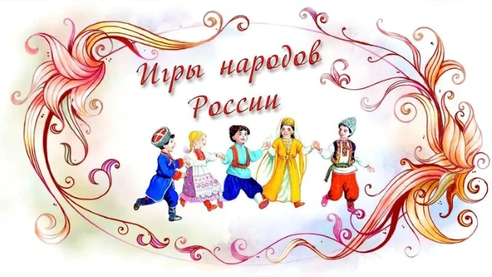 «В единстве — сила, а в игре — дружба»: Нижнеспасская библиотека и Дом культуры провели День игр нар