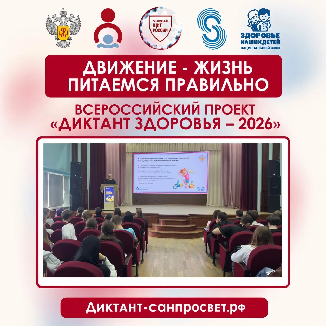 📍На территории МГГТК ФГБОУ ВО «АГУ» состоялся очный этап Всероссийского проекта «Дикта...