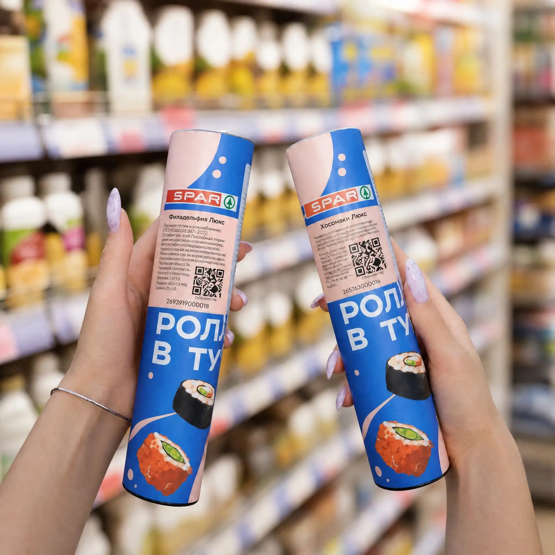 Та самая нашумевшая #НовинкаSPAR 🍣 РОЛЛ В ТУБЕ