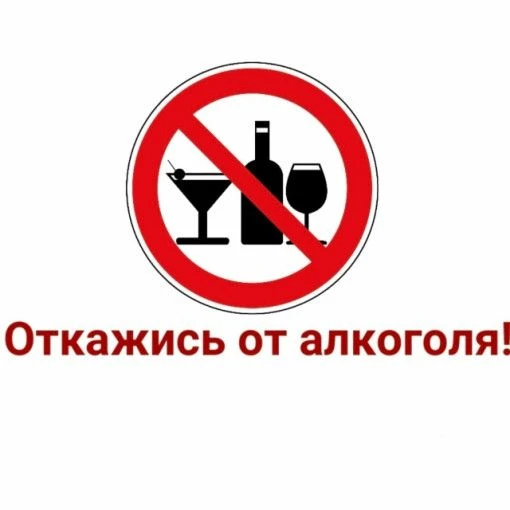 Когда дело доходит до алкоголя, мало кто задумывается о том, как незаметно, но неуклонн...