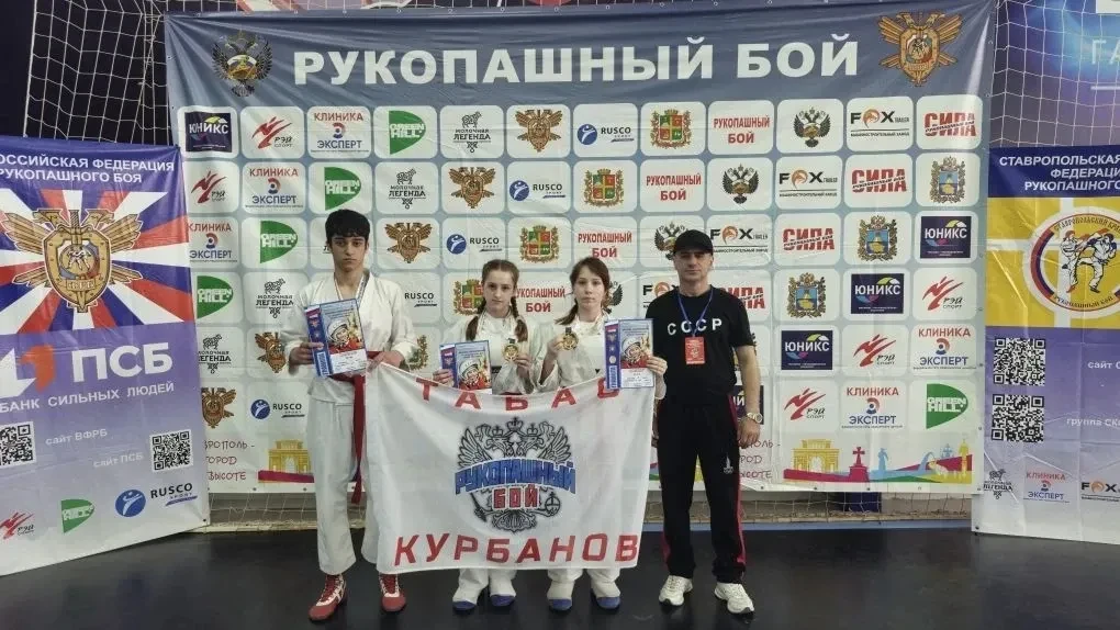 Пять первых мест   В Ставрополе состоялся турнир по рукопашному бою «Кубок Гагарина». В нём приняли 