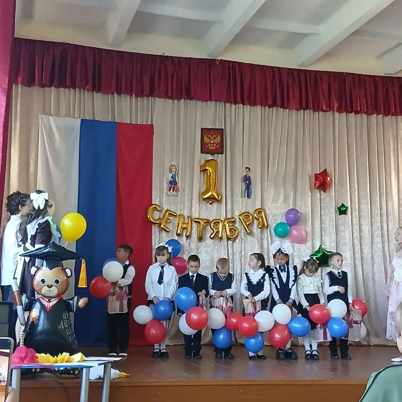 💥 Доброе утро, страна знаний! 🏫