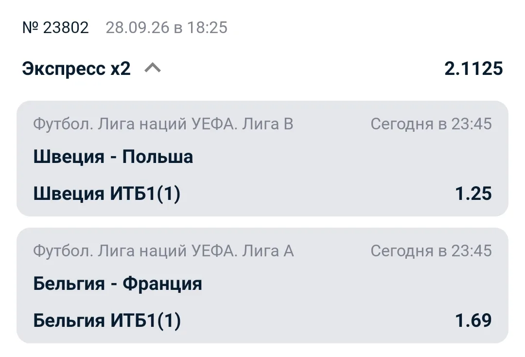 Возьмём ещё так.🔥