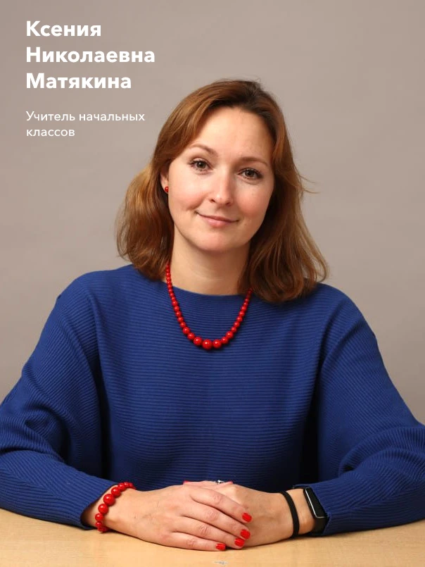 🧐 Физкультминутки и правильная осанка: почему это важно для школьников  Знаете, почему важно сидеть 