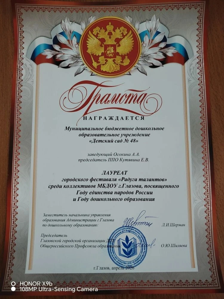 🌈«Радуга талантов 2026» зажгла сердца в Глазове!