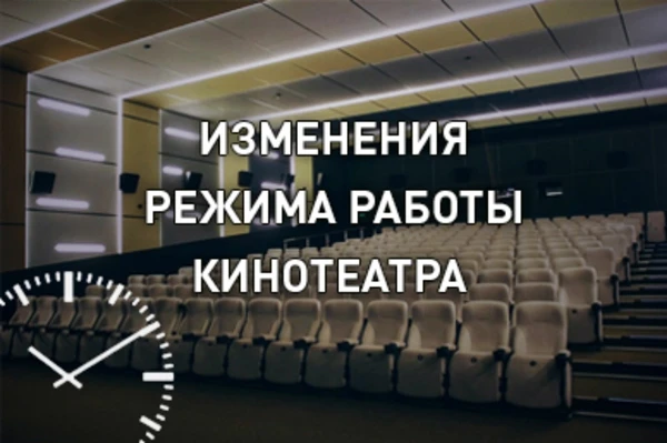 Дорогие киноманы!